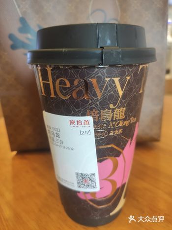 【体验】整体不错,主打糕点类