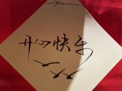 -海底捞火锅(新松江路店)
