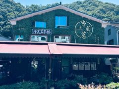 -香芙茗茶楼(梅家坞总店)