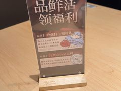-新太二·鲜料川菜(智慧城广百店)