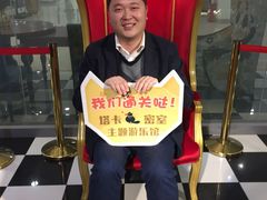-H次元沉浸剧情密室(街道口店)