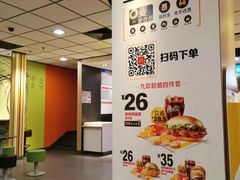 -麦当劳(宝山大厦店)