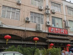 -尚竹阁冬瓜盅·18年地标美食(平洲店)