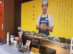 -吉野家(黑牛城道店)