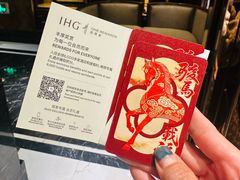 -上海瑞金洲际酒店