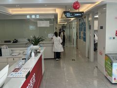 -合众齿科高难度矫正·种植·儿牙中心(望京总院)