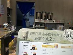-茶百道(太原茂业天地店)