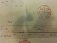 -天津市口腔医院(和平本部)