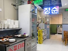 -长顺参鸡汤店(西塔总店)