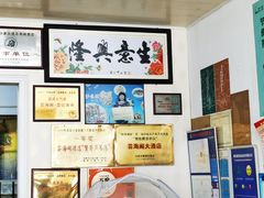 -芸海阁·农家私房菜(沙家浜景区出口店)