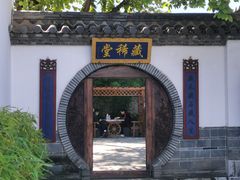 -建水文庙
