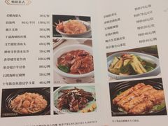 -广州酒家(昌岗地铁站店)