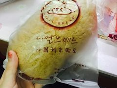 -韩国利尔面包(桂林路店)