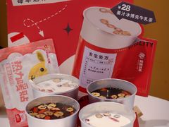 -炖物24章·顺时轻养茶(杭州大厦店)