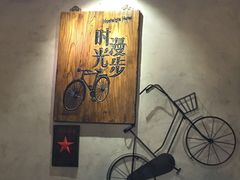 -时光漫步酒店(北京国子监簋街店)