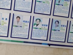 -上海仁爱医院