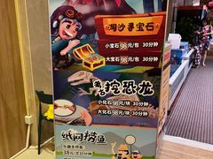 -汤连得温泉馆(宝山店)