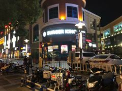 -汉堡王(常熟美城店)