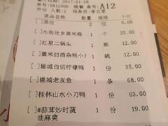 -桂小厨广西菜(青秀万达店)