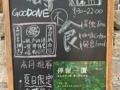 -时光花园(白鹭洲店)