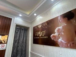 点击看大图 -金美秀养生瘦身