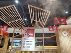 大堂-小木屋拌饭(沈阳中街大悦城店)
