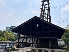 -燊海井