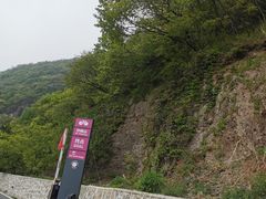 -妙峰山风景名胜区