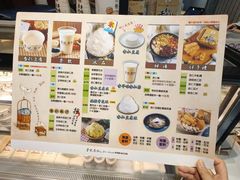 -于记杏仁(衡阳路店)