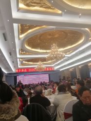 点击看大图 -友豪锦江酒店·宴会厅