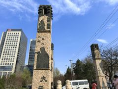 -元大都城垣遗址公园
