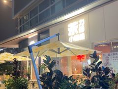 -KK ONE(京基滨河时代店)