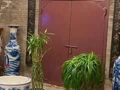 -卫鼎轩·曹公馆(鼓楼店)