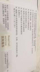 -菁幼月子会所(儿童医院店)