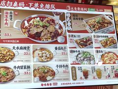 -每味每客·重庆麻辣烫(国泰店)