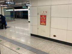 -成寿寺(地铁站)