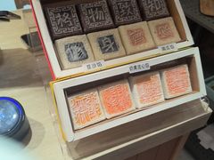 -阮大兴糕团(滨江宝龙店)
