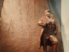 -聂荣臻元帅陈列馆