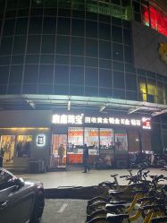 -唐鑫珠宝(And淘宝城店)