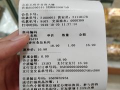 -三禾北京稻香村(北京市百货大楼店)