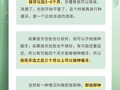 -雅悦齿科(顾村公园店)