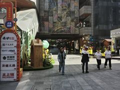 -中贸广场