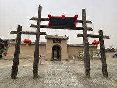 -镇北堡西部影城