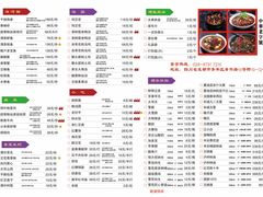 菜单-陈麻婆豆腐(旗舰店)