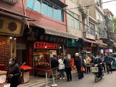 门面-马志善稀糊爛生熟肉店