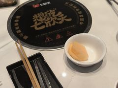 -七欣天香辣蟹火锅(苏州东大街店)