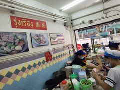 -榮泰米粉湯(Left Shop)