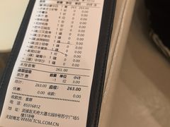 -禾绿回转寿司(苏宁广场店)