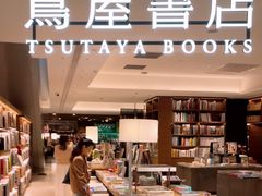 -茑屋书店(天目里店)