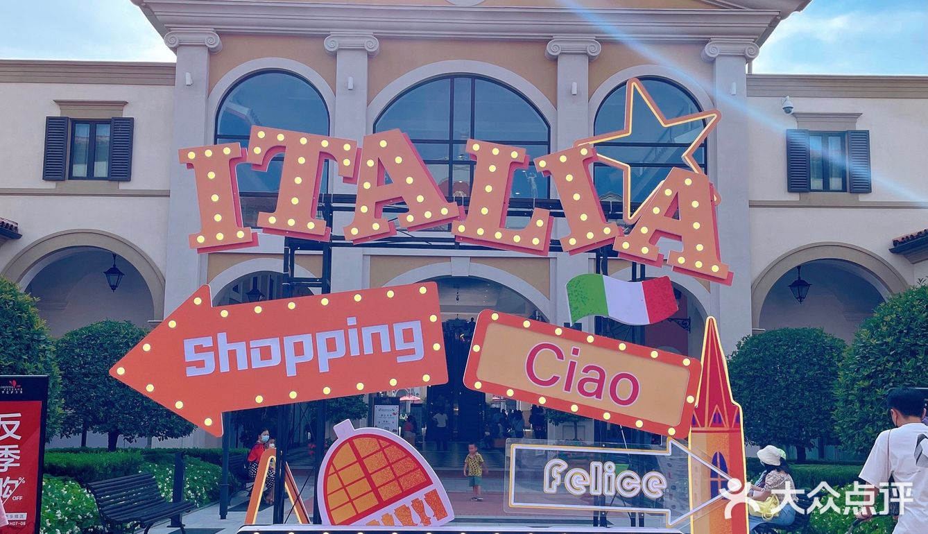 武汉佛罗伦萨小镇｜黄金周好去处～